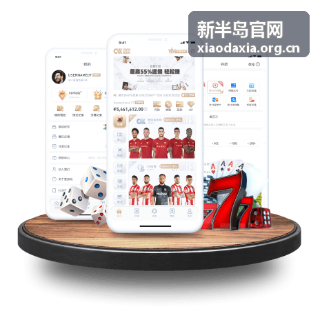 新半岛官网 社保公积金服务导航